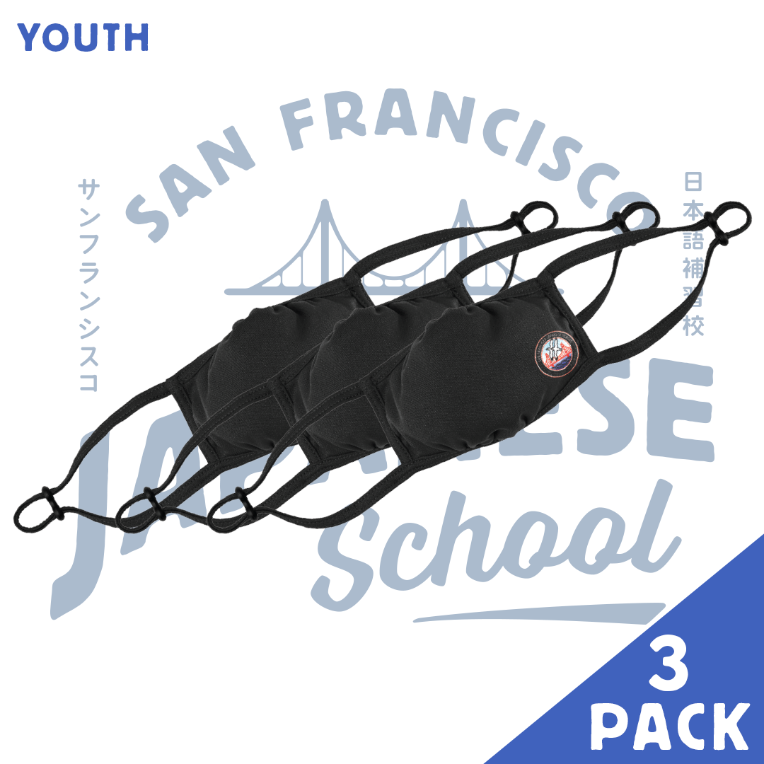 SFJS Facemask - Youth (3 Pack)