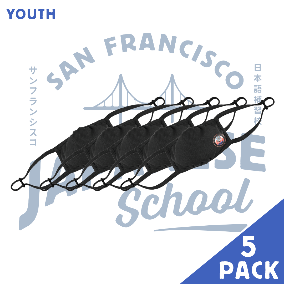 SFJS Facemask - Youth (5 Pack)