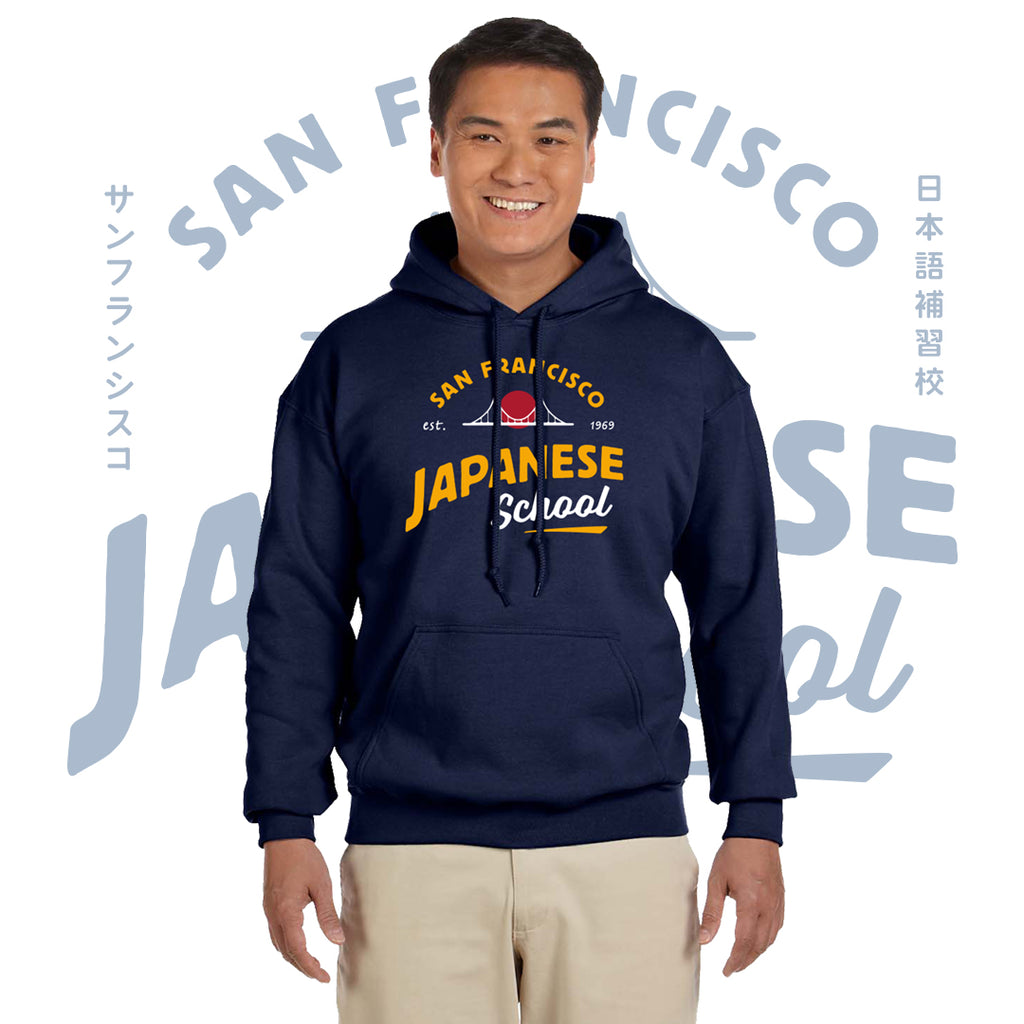 SFJS Adult Unisex - Hoodie