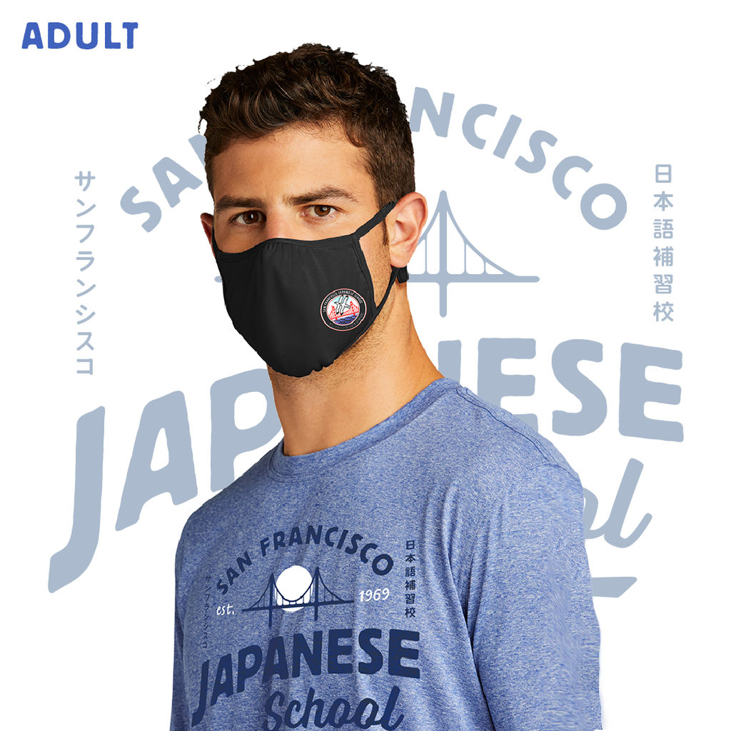 SFJS Facemask - Adult